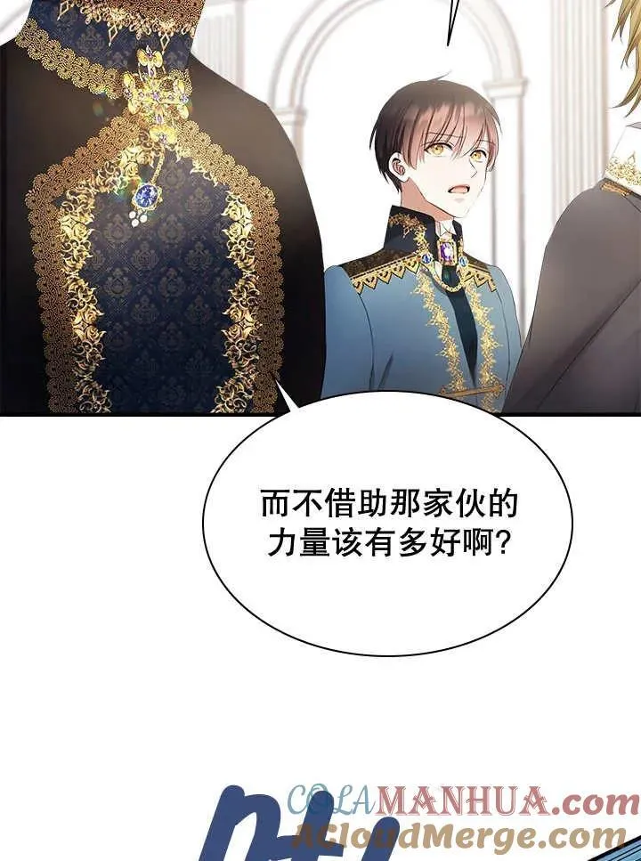 第44话 第69页