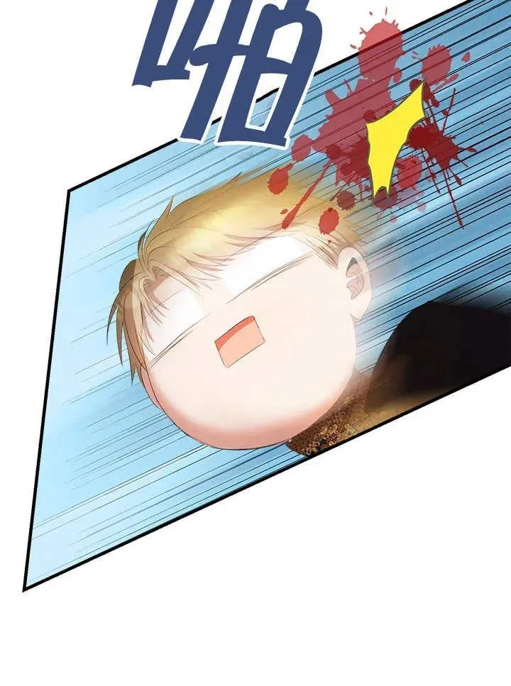 第44话 第70页
