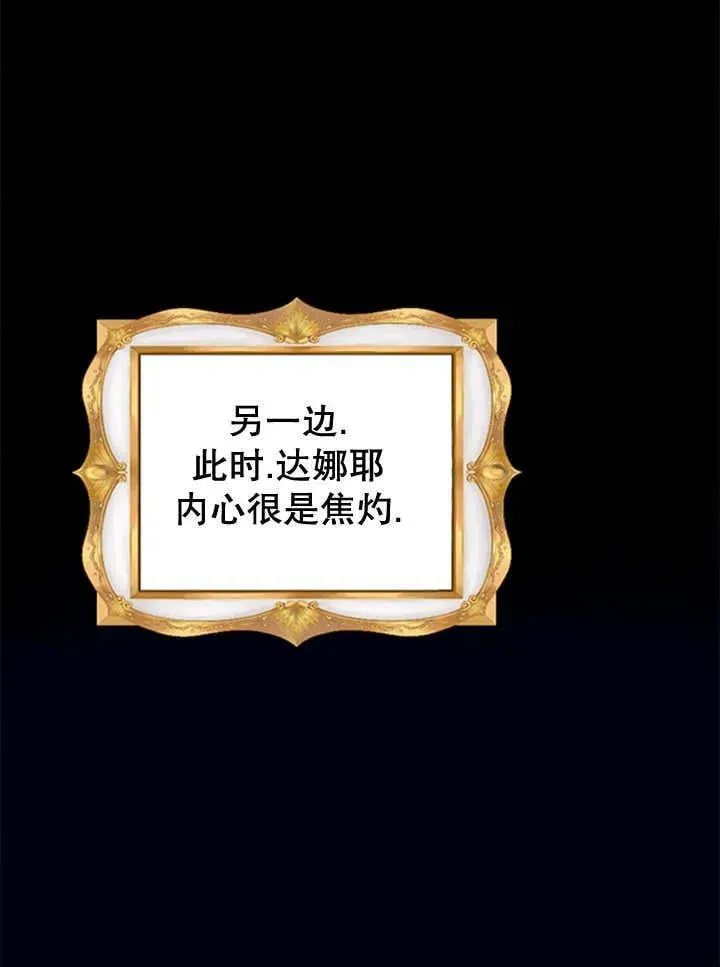 第44话 第74页