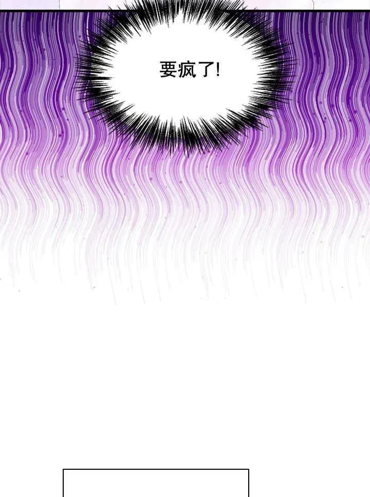第44话 第76页