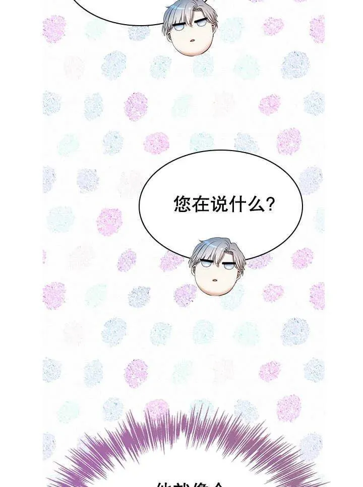 第44话 第78页