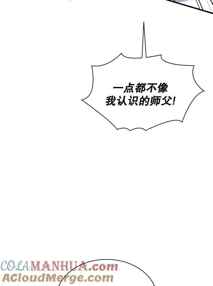 第44话 第81页