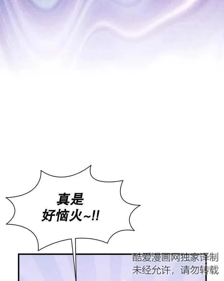 第44话 第84页