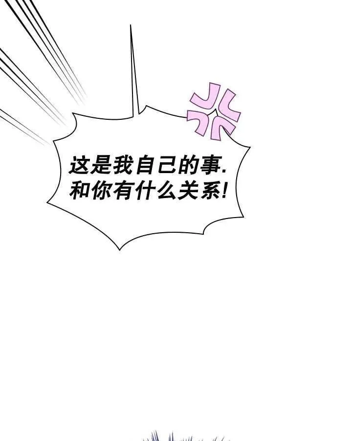 第44话 第86页