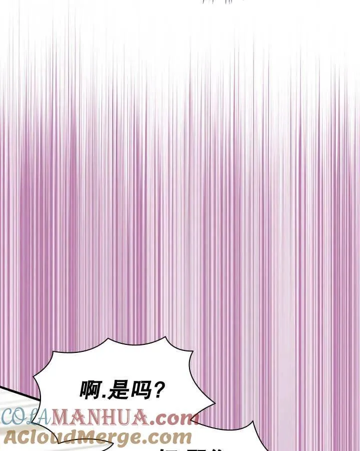第44话 第89页