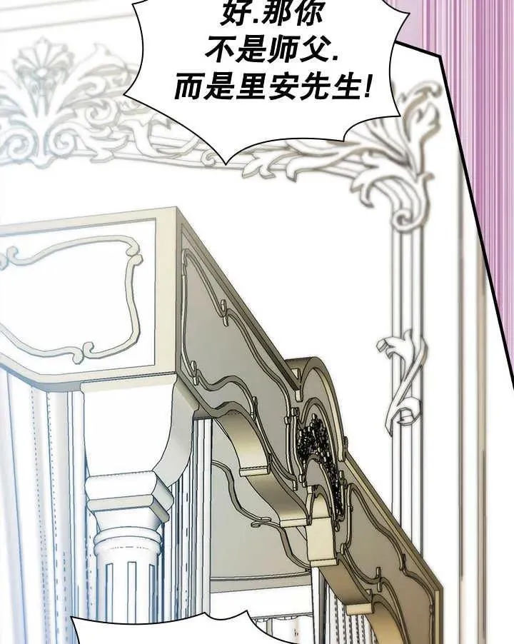 第44话 第90页