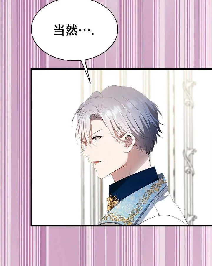第44话 第92页