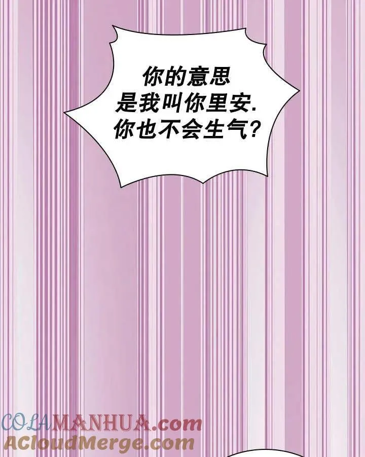 第44话 第93页