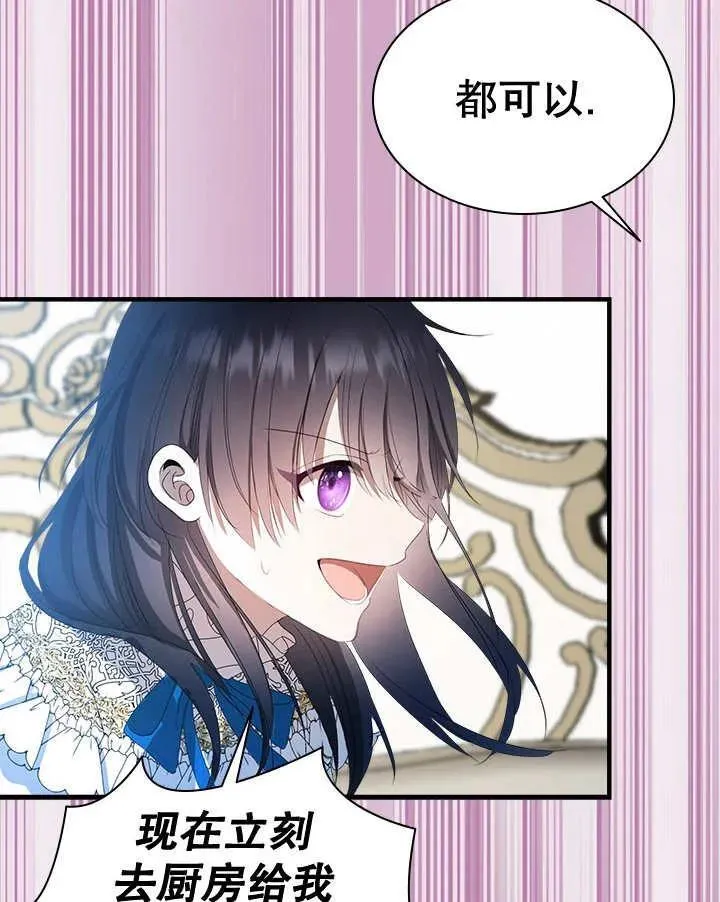 第44话 第94页