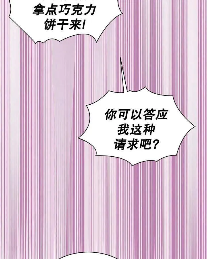 第44话 第95页