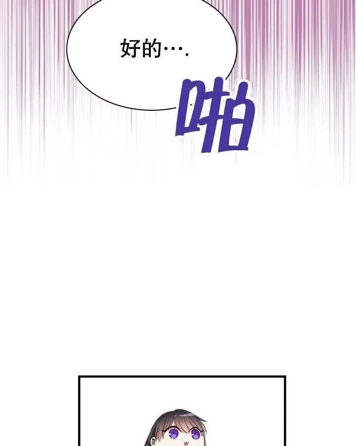 第44话 第96页