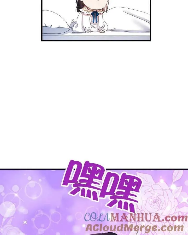 第44话 第97页