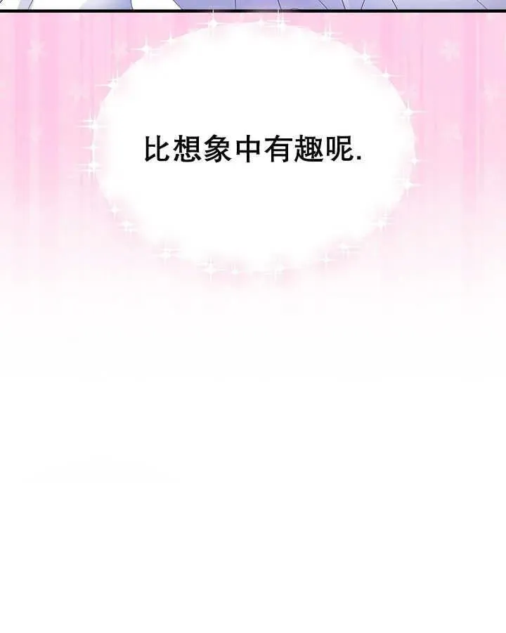 第44话 第99页