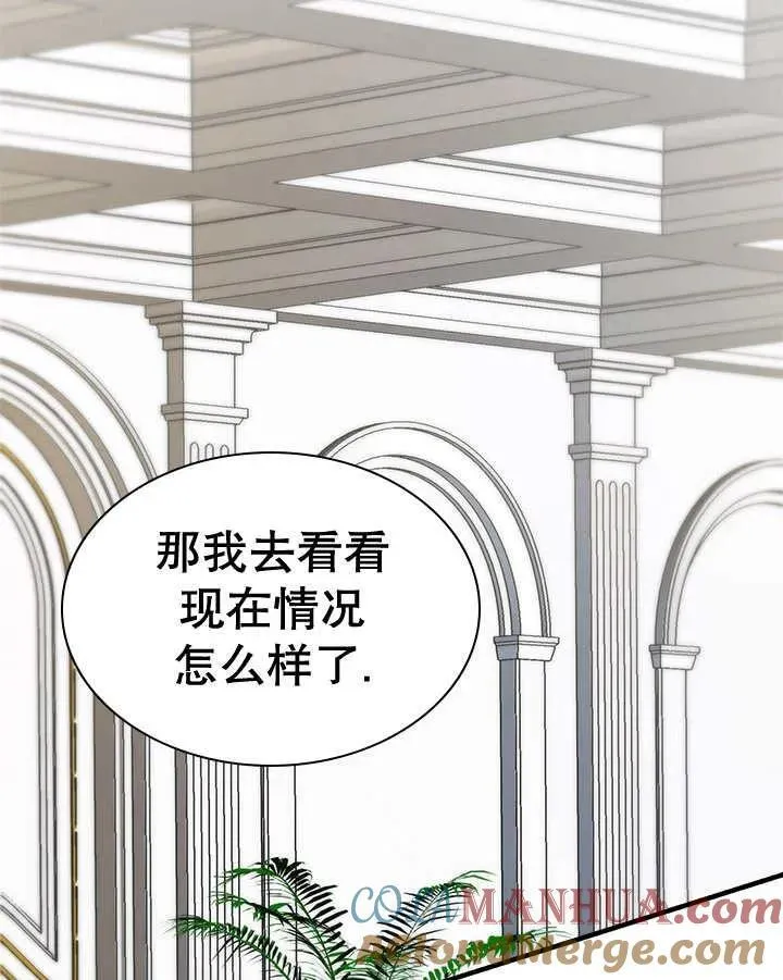 第44话 第101页