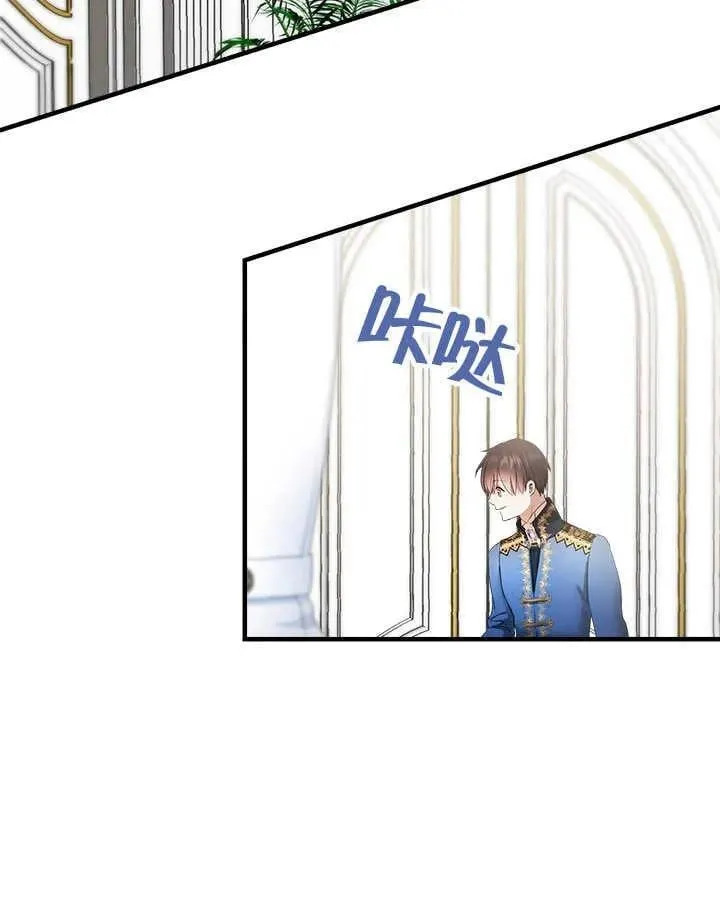 第44话 第102页