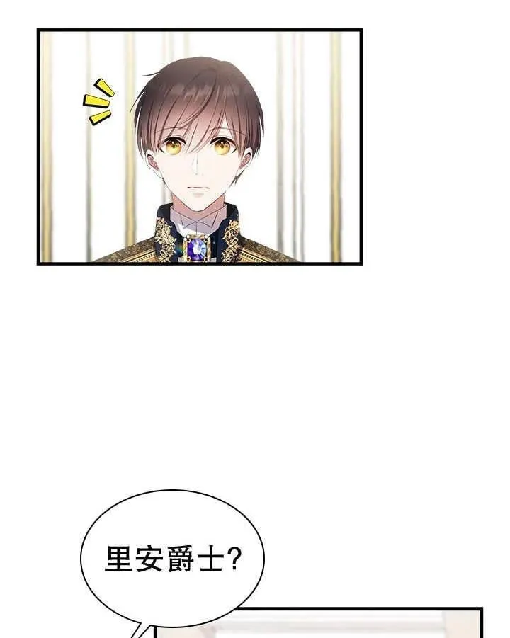 第44话 第103页