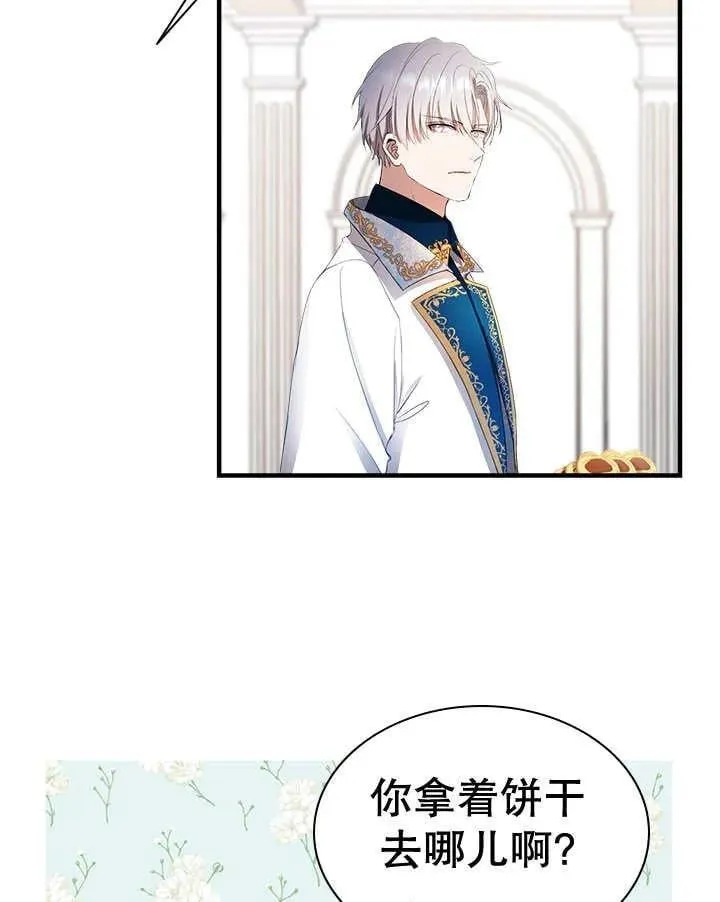 第44话 第104页