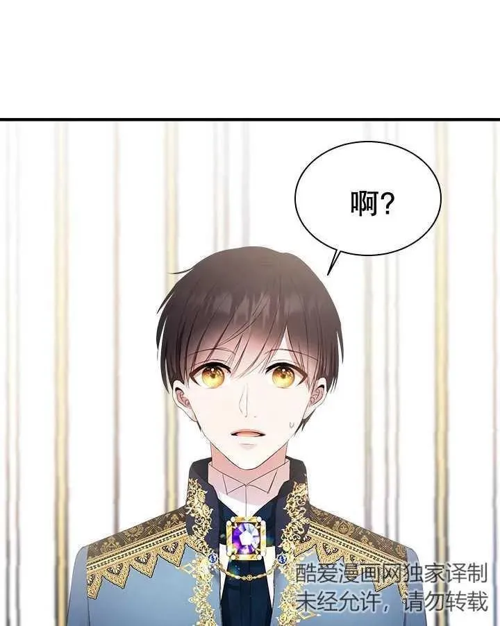 第44话 第106页
