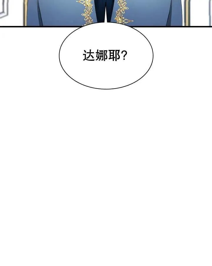 第44话 第107页