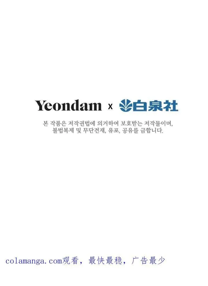 第44话 第108页