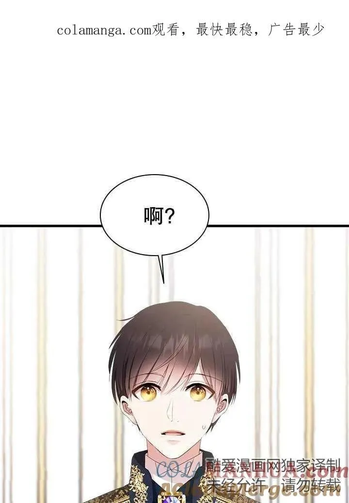 第45话 第1页