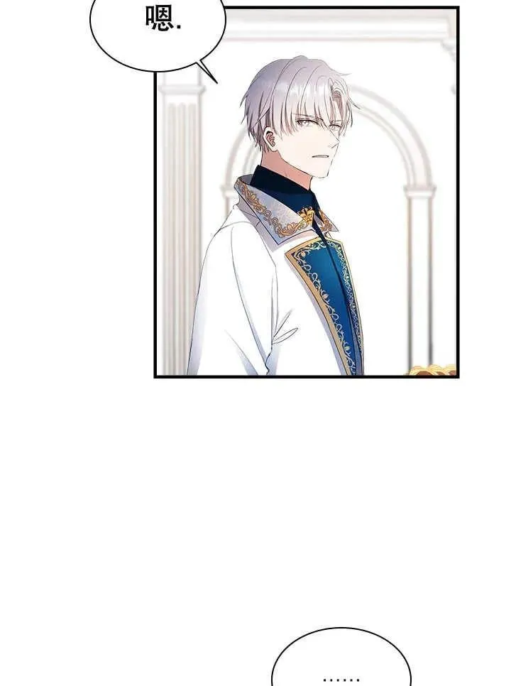 第45话 第3页