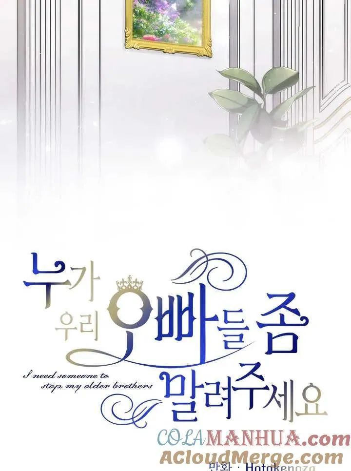 第45话 第7页
