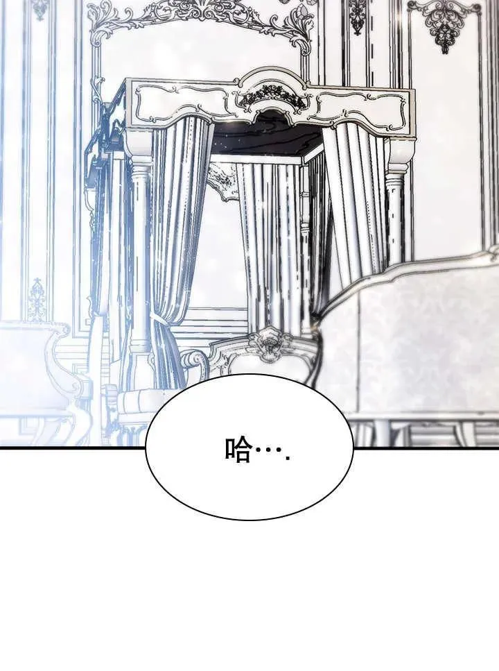 第45话 第9页