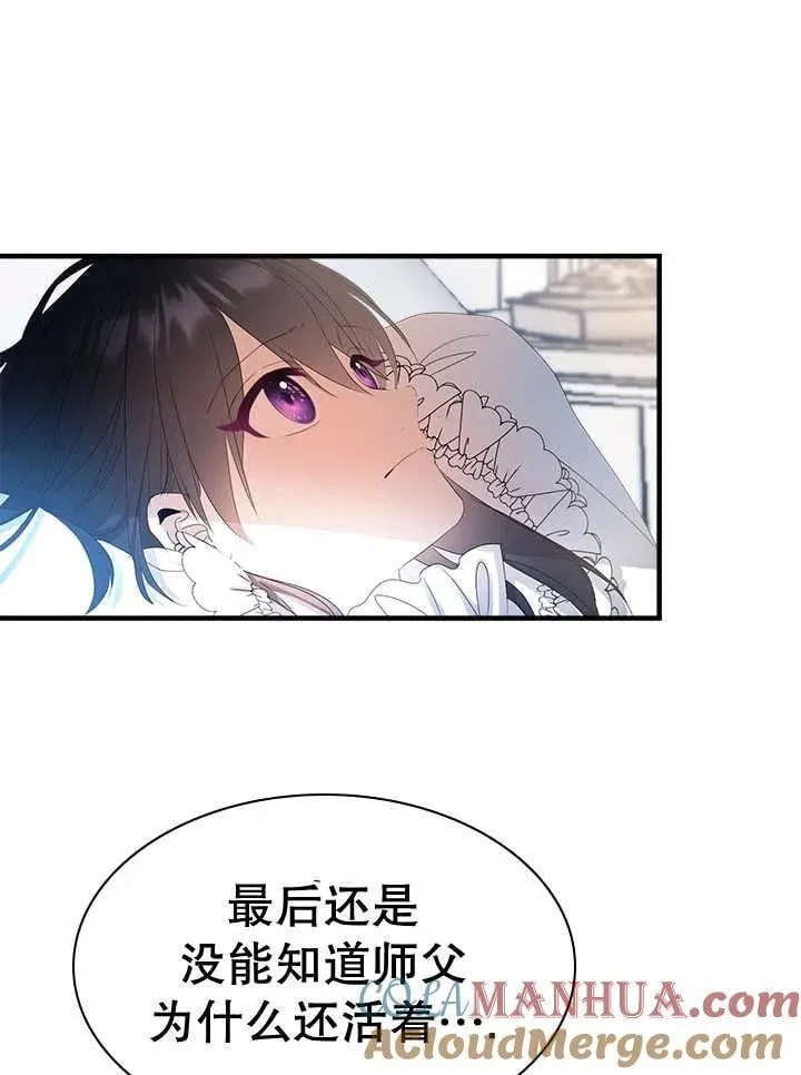 第45话 第10页