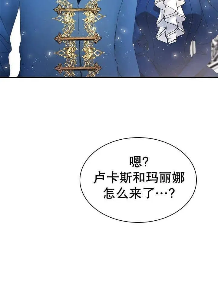 第45话 第14页