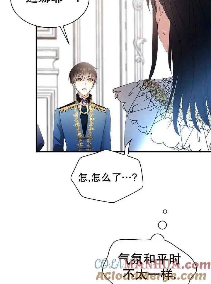 第45话 第16页