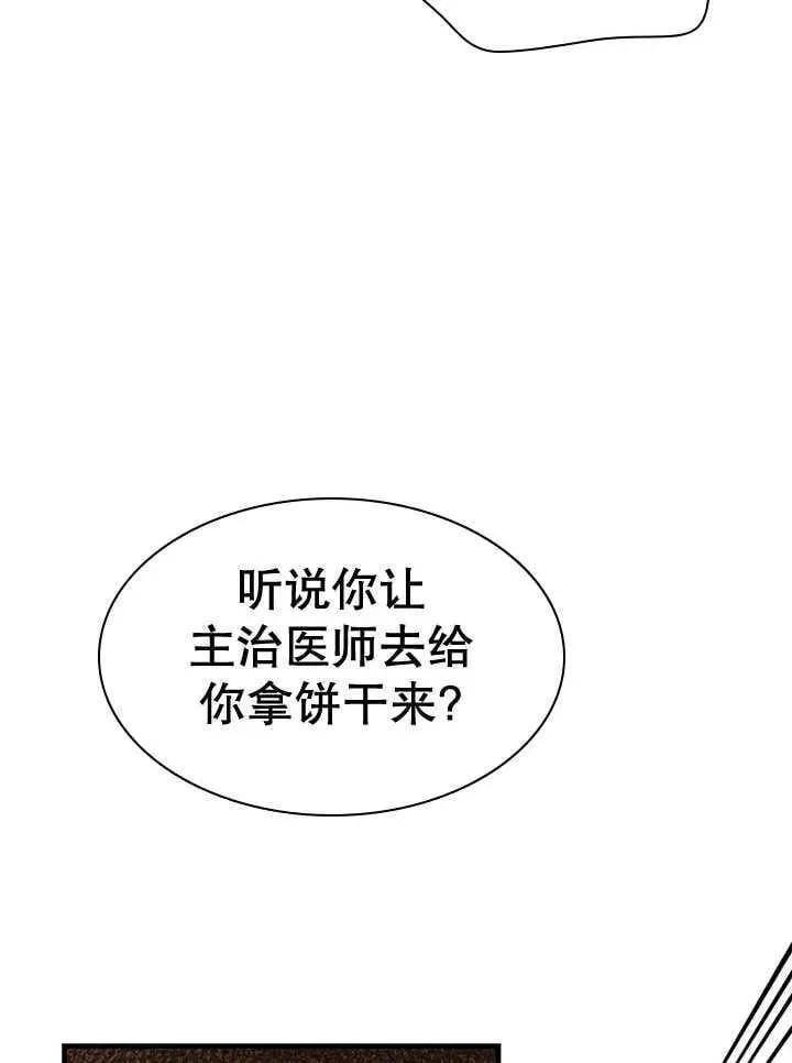 第45话 第17页
