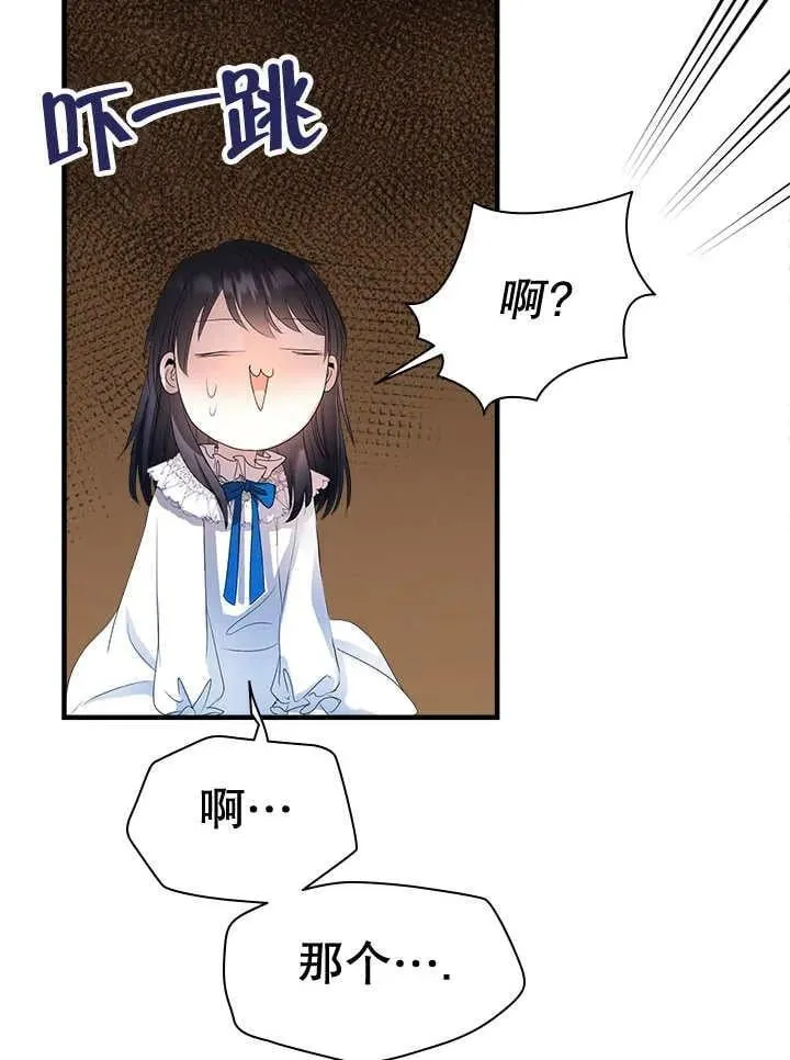 第45话 第18页