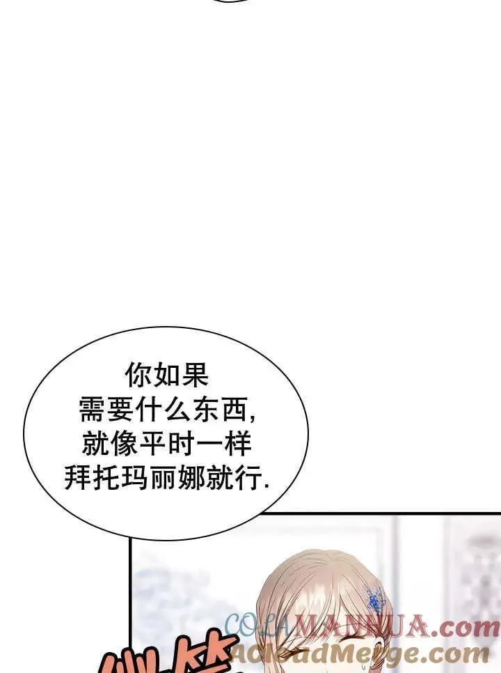 第45话 第19页