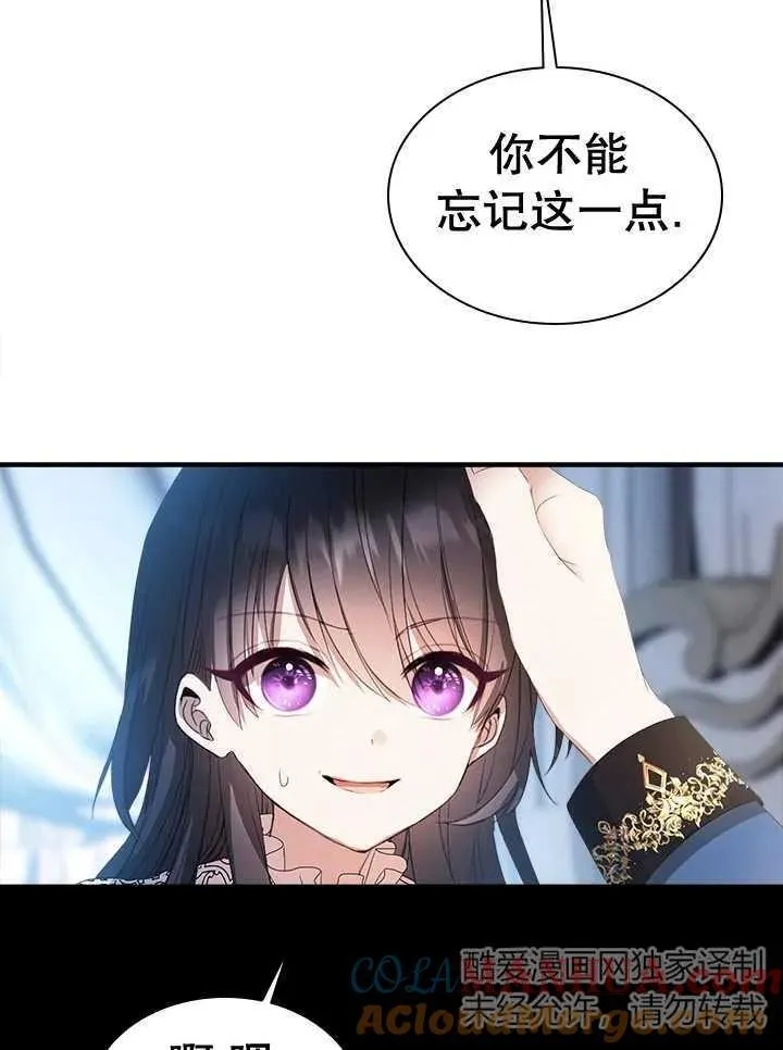 第45话 第22页