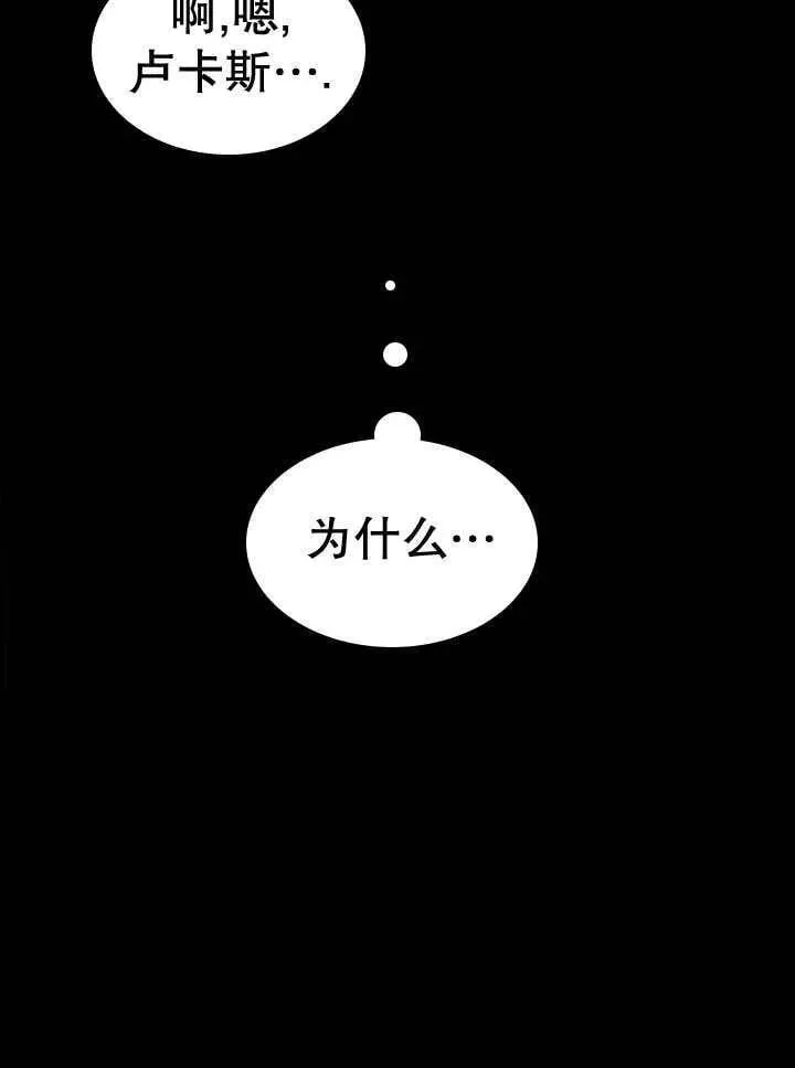 第45话 第23页