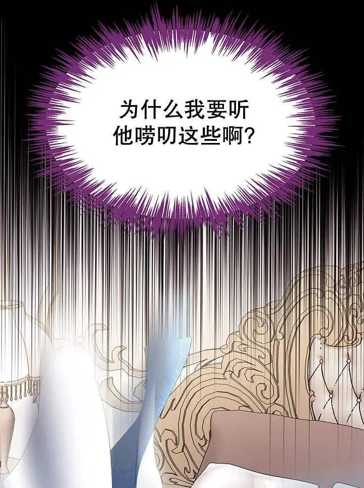 第45话 第24页