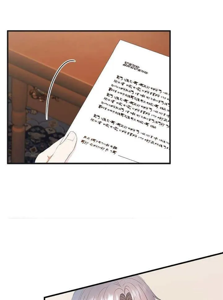 第45话 第26页