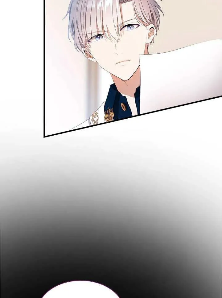 第45话 第27页