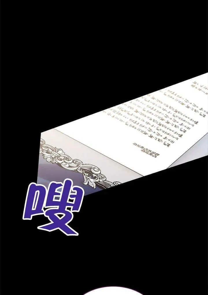 第45话 第30页