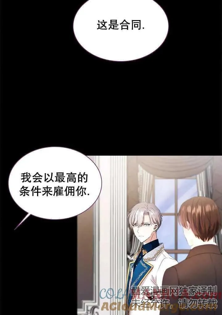 第45话 第31页