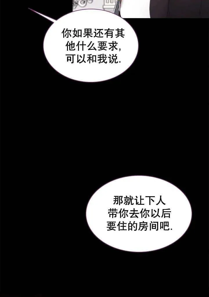 第45话 第32页