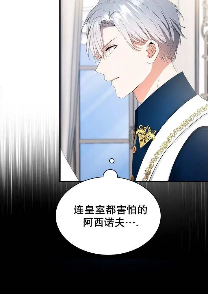 第45话 第35页