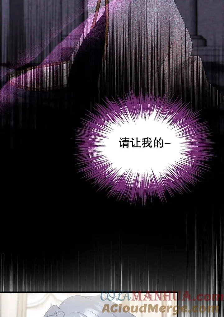 第45话 第37页