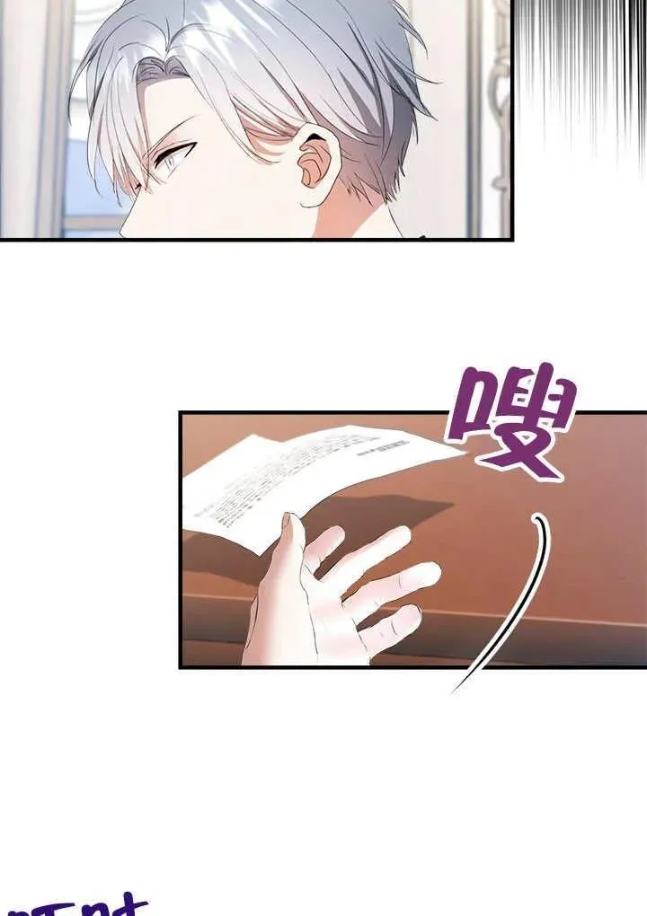 第45话 第38页