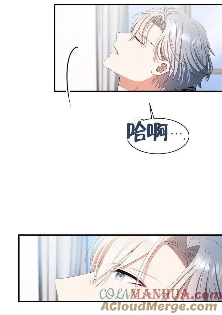 第45话 第40页
