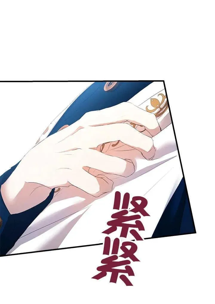 第45话 第41页