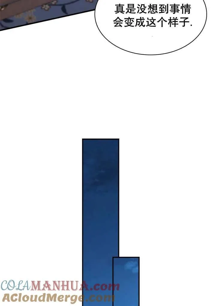 第45话 第43页
