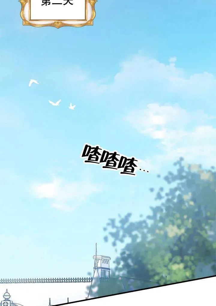 第45话 第45页