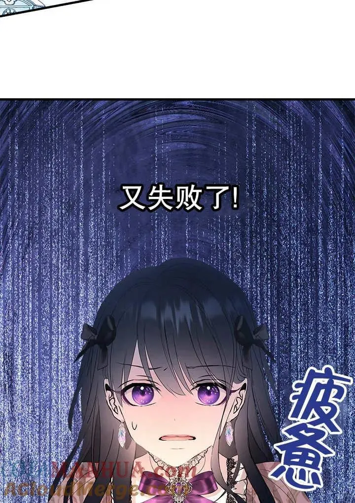 第45话 第46页